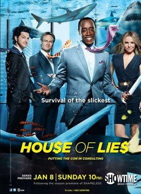 谎言屋在线视频